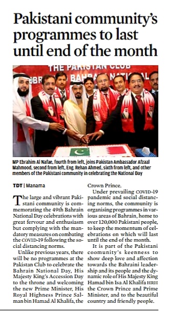 National Day-magazine03 National Day-magazine03
